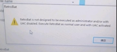 打开模拟端提示什么uac错误
