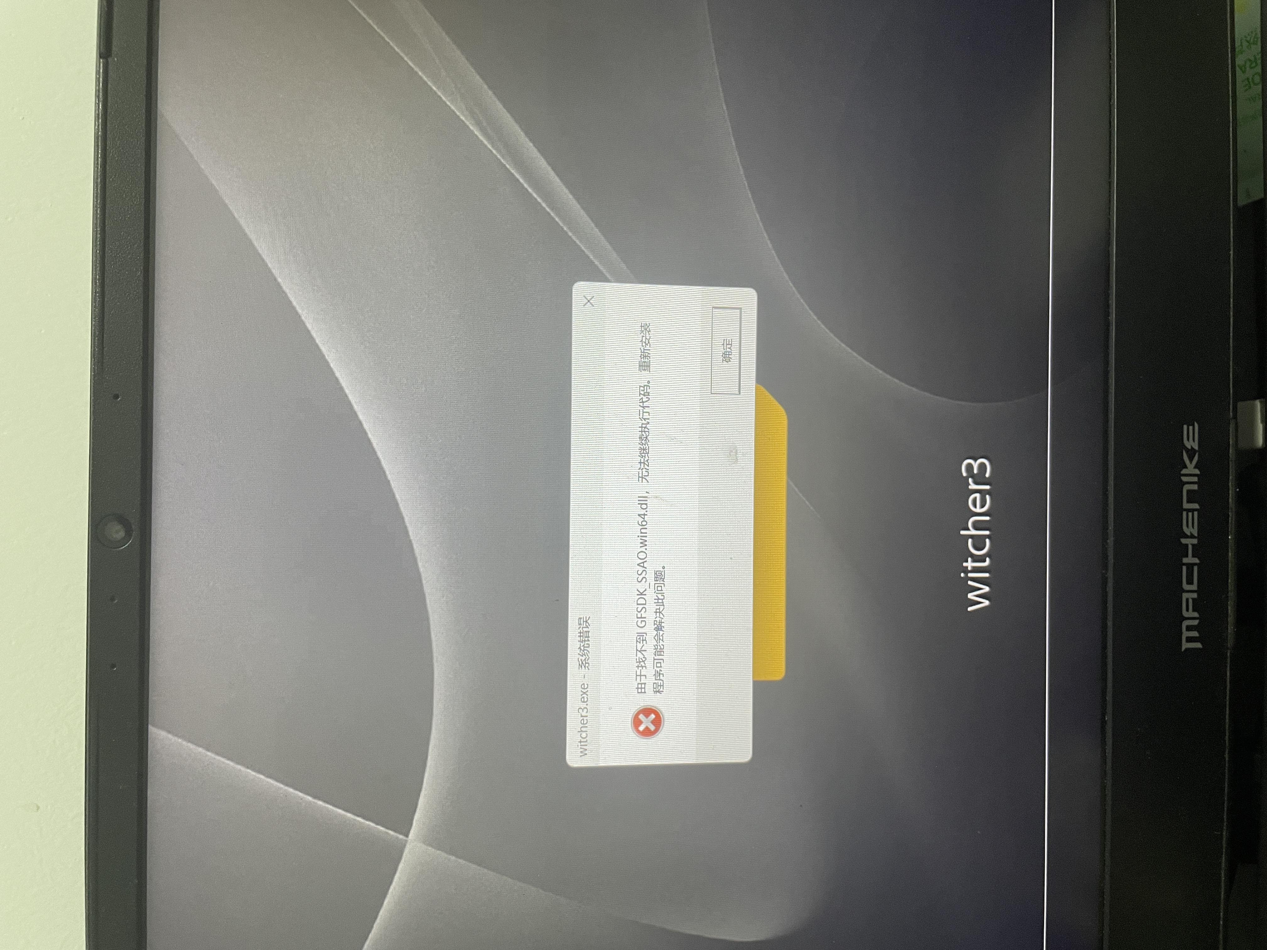 模拟端打开显示缺少文件