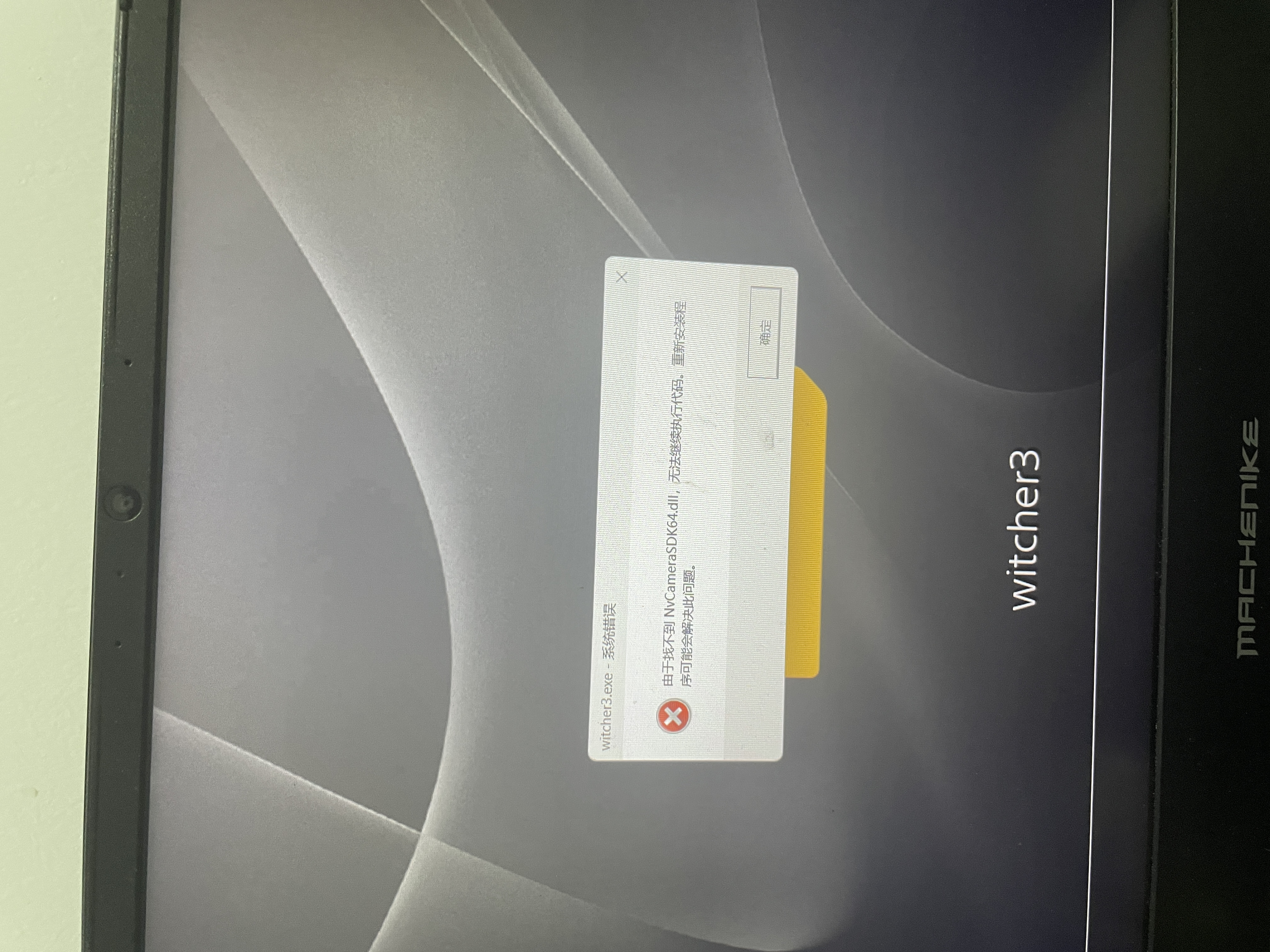 模拟端打开显示缺少文件