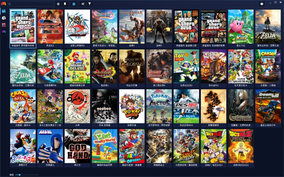 wingamepro整合程序