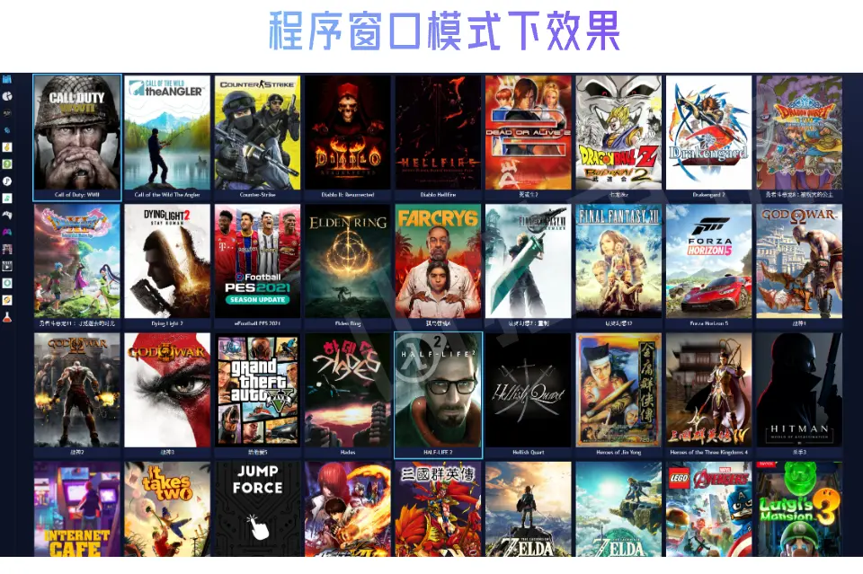 wingamepro游戏程序