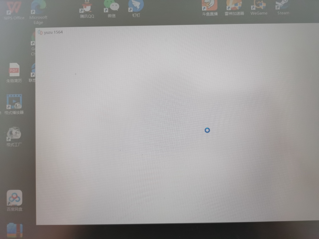 打开游戏进入这个界面过几秒就闪退了，游戏打不开