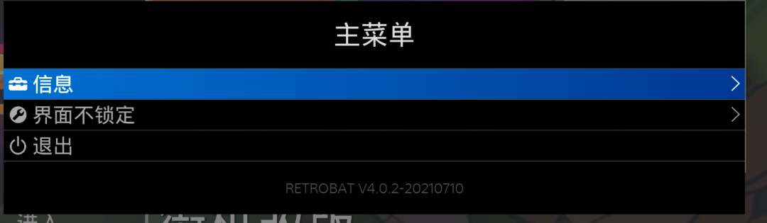这个怎么改回来 界面不锁定