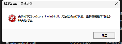 大表哥打不开游戏  提示这个 怎么弄啊   猫哥