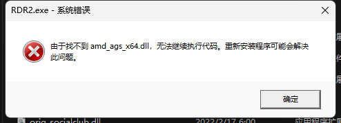 大表哥打不开游戏  提示这个 怎么弄啊   猫哥