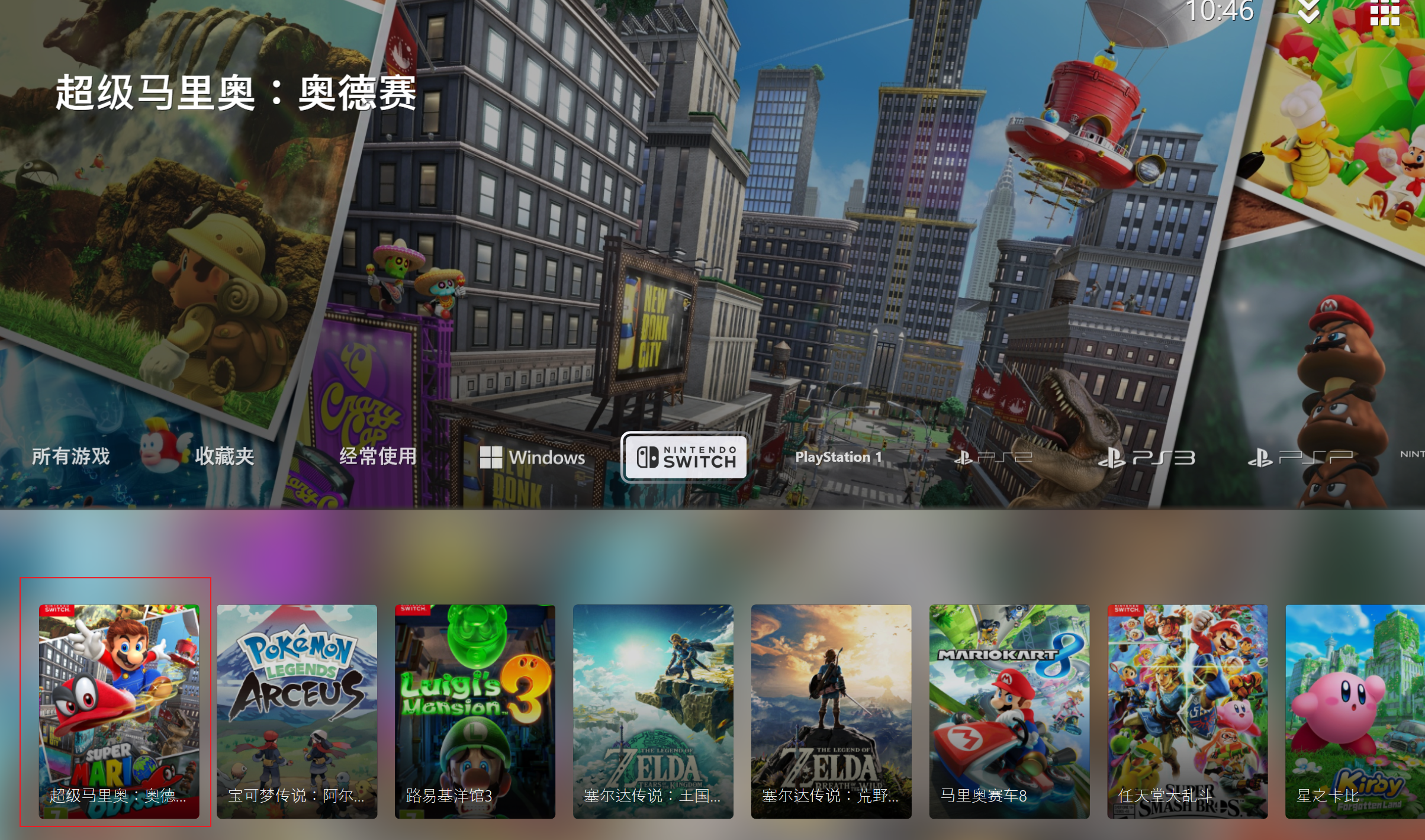 如何设置模拟器键位