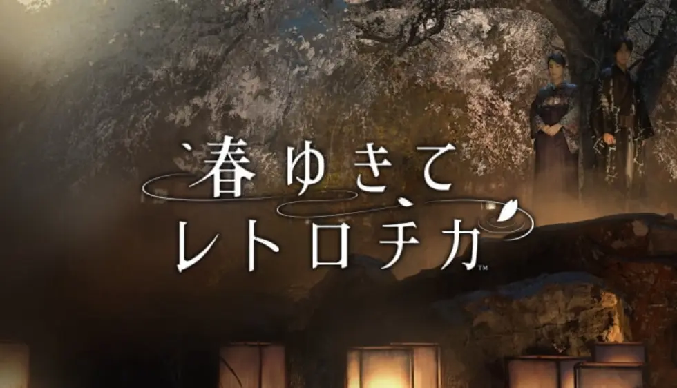 春逝百年抄/The Centennial Case: A Shijima Story
