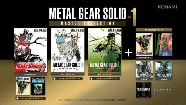 合金装备:大师合集Vol.1/Metal Gear Solid: Master Collection Vol. 1/原版英文