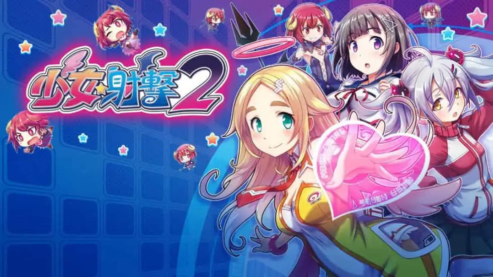 少女射击2