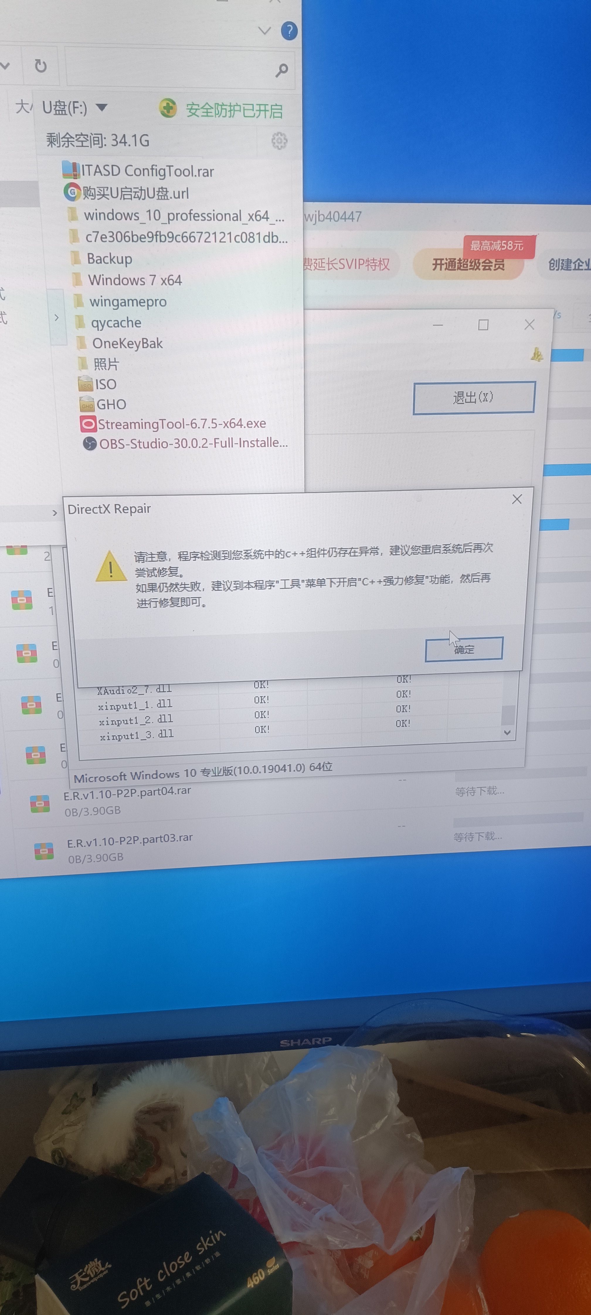 一开始yuzu模拟器闪退到后来打不开缺文件