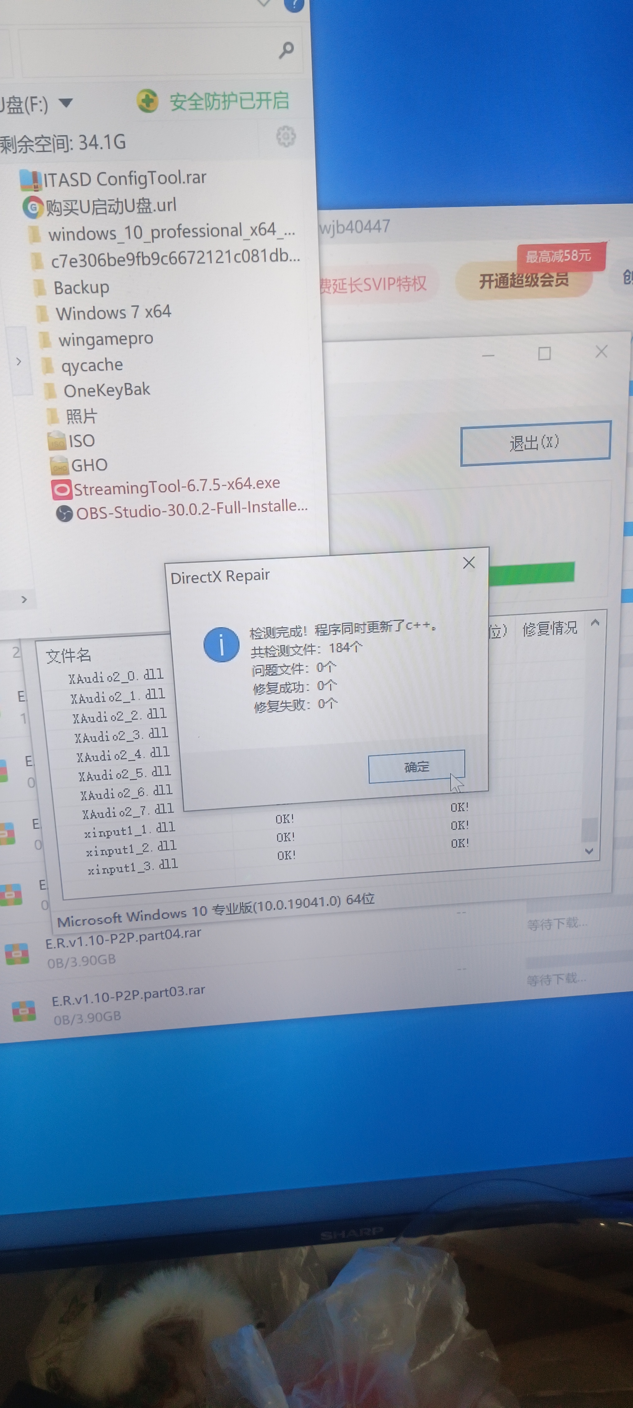 一开始yuzu模拟器闪退到后来打不开缺文件