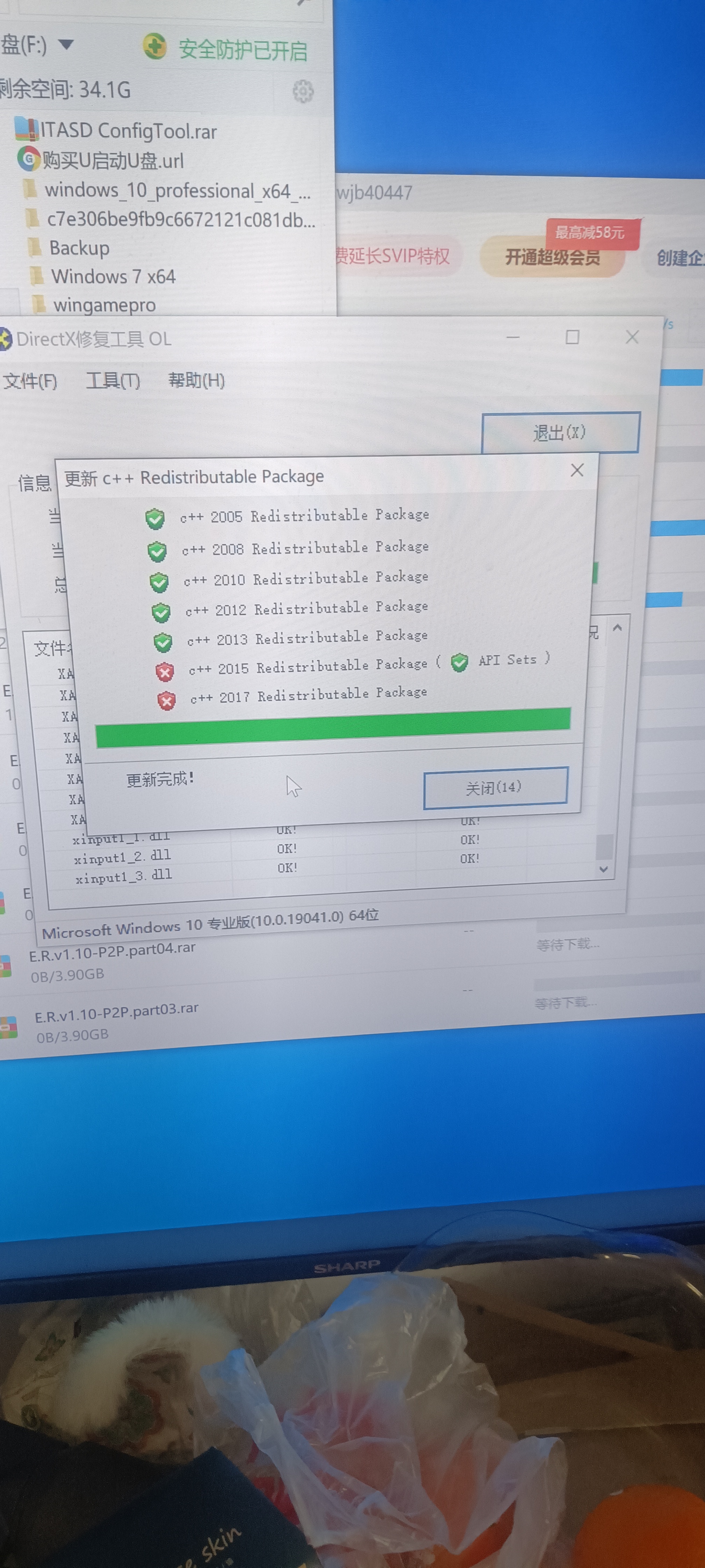 一开始yuzu模拟器闪退到后来打不开缺文件