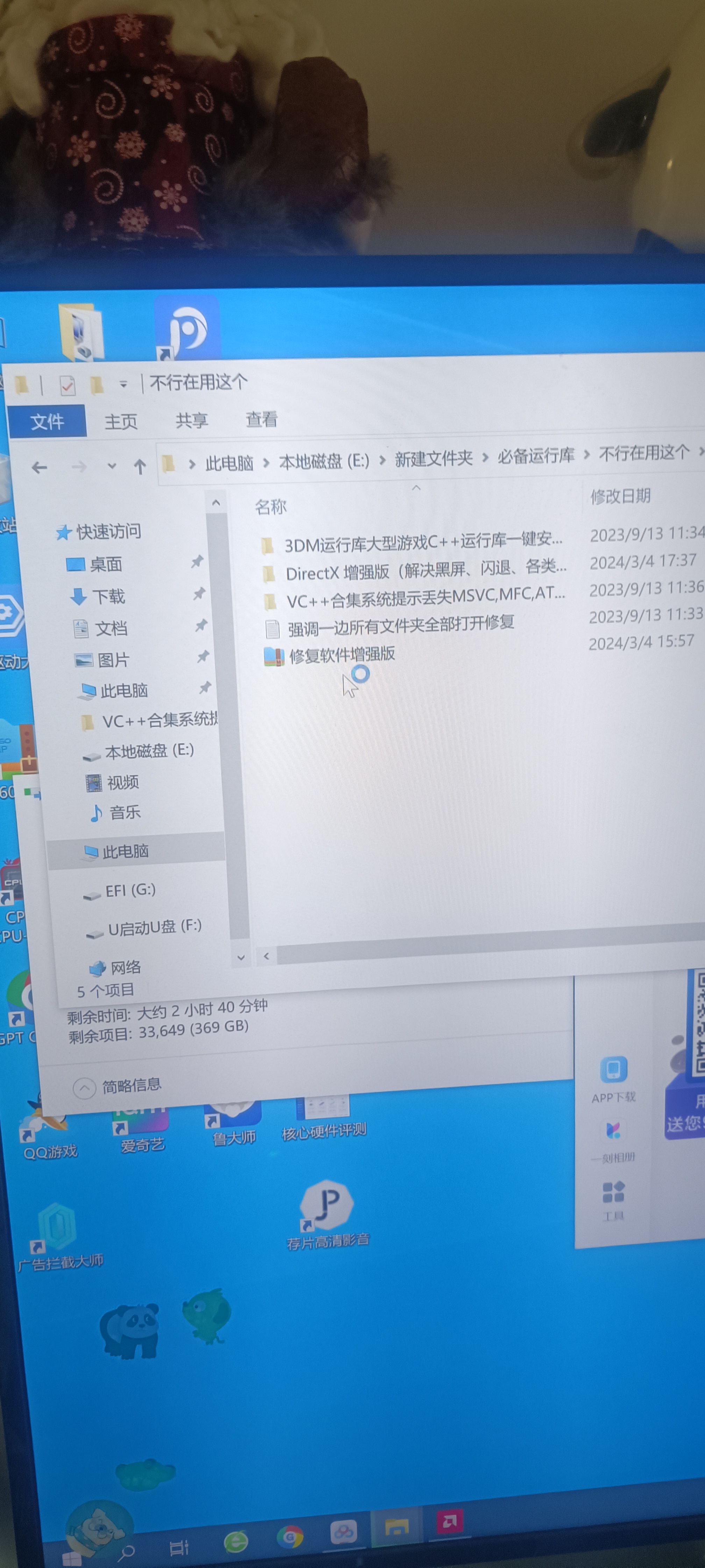 一开始yuzu模拟器闪退到后来打不开缺文件