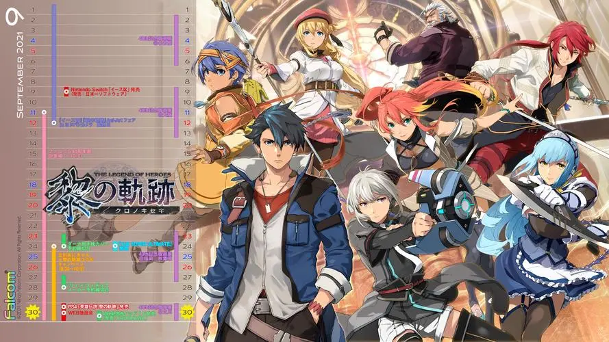 英雄传说:黎之轨迹/The Legend of Heroes: Trails through Daybreak
