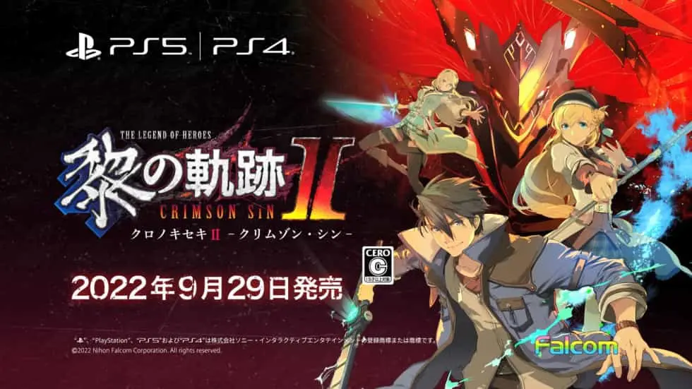 英雄传说:黎之轨迹2/The Legend of Heroes: Kuro no Kiseki Ⅱ -CRIMSON SiN-