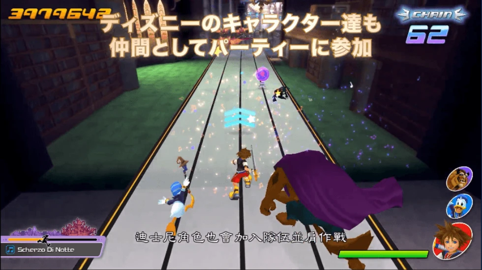 王国之心:记忆旋律/Kingdom Hearts:Melody of Memory