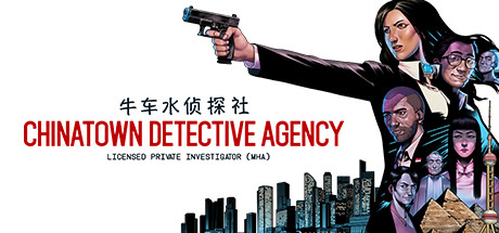 牛车水侦探社 (Chinatown Detective Agency)