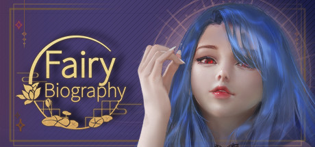妖精传记 (Fairy Biography)
