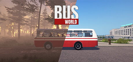 巴士世界 (Bus World)