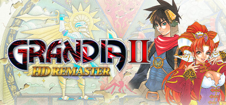 格兰蒂亚2高清重制版 (GRANDIA II HD Remaster)