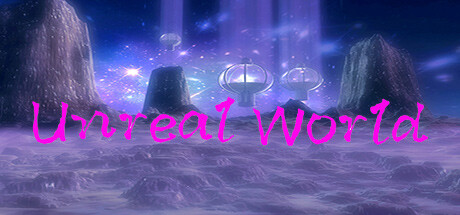 虚幻世界 (UnReal World)