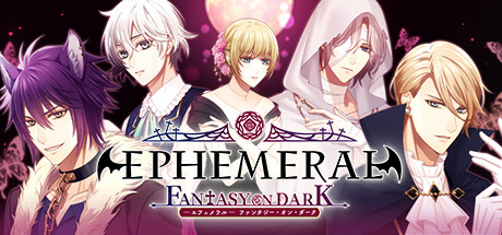 暗之眷属 (EPHEMERAL -FANTASY ON DARK-)