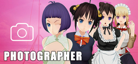 摄影师 (Photographer)