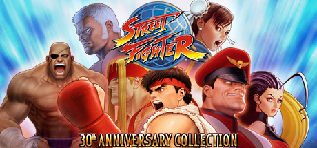 街霸30周年收藏版 (Street Fighter 30th Anniversary Collection)