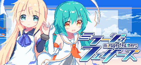 幻耀的羽毛 (Mirage Feathers)