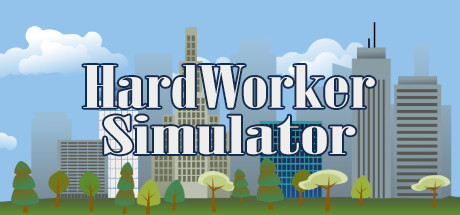 工人模拟器 (Worker Simulator)