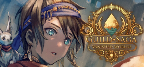 公会传说 遗落的世界 (Guild Saga Vanished Worlds)