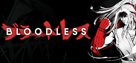 血之浪人 (Bloodless)