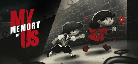 我对我们的记忆 (My Memory of Us)