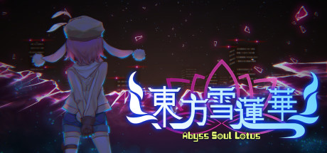 东方雪莲华 ～ (Abyss Soul Lotus)
