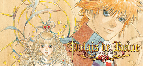 公主奇缘 (Palais de Reine)