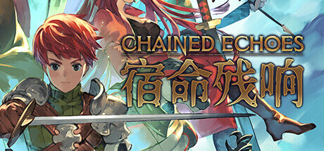宿命残响 (Chained Echoes)