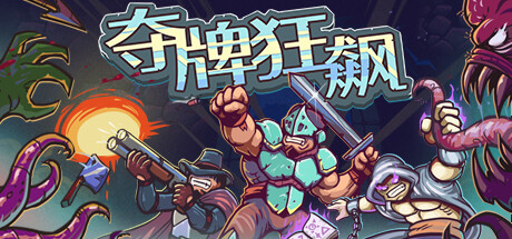 夺牌狂飙 (RUNGORE)