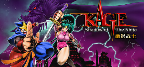 赤影战士:重生 (Shadow of the Ninja Reborn)