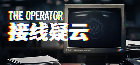 接线疑云 (The Operator)