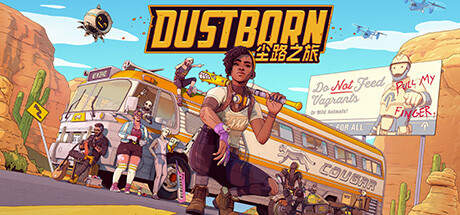 尘路之旅 (Dustborn)