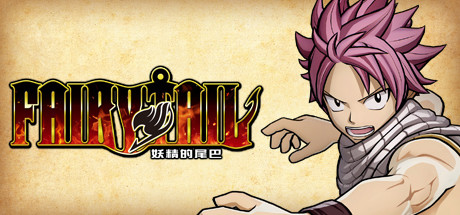 妖精的尾巴：地下迷城 (FAIRY TAIL DUNGEONS)