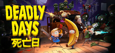 致命时日 (Deadly Days)