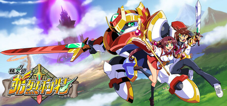 精灵机弗烈利特 (Divine Dynamo Flamefrit)