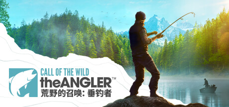 荒野的召唤:垂钓者 (Call of the Wild The Angler)