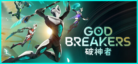 破神者 (GODBREAKERS)
