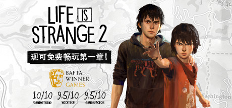 奇异人生2 (Life is Strange 2)