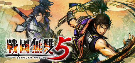 战国无双5 (Samurai Warriors 5)