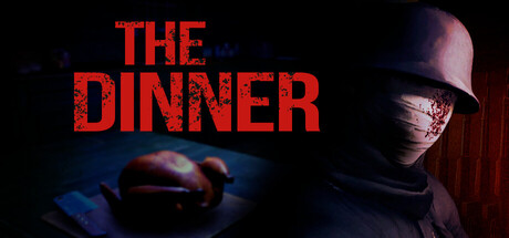 晚餐 (The Dinner)