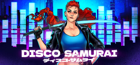 迪斯科武士 (Disco Samurai)