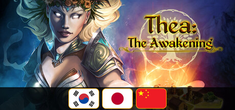 西娅：觉醒 (Thea: The Awakening)